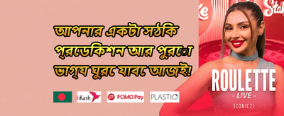 স্লট গেম ফ্রি স্পিন promotion image